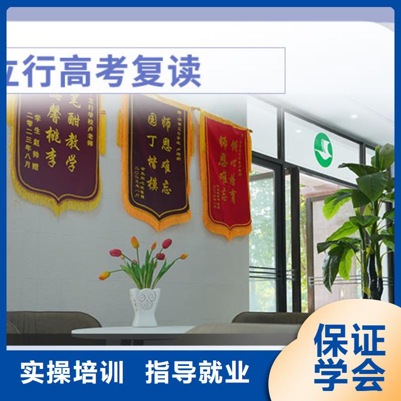 盯得紧的高三复读机构，立行学校实时监控卓越
