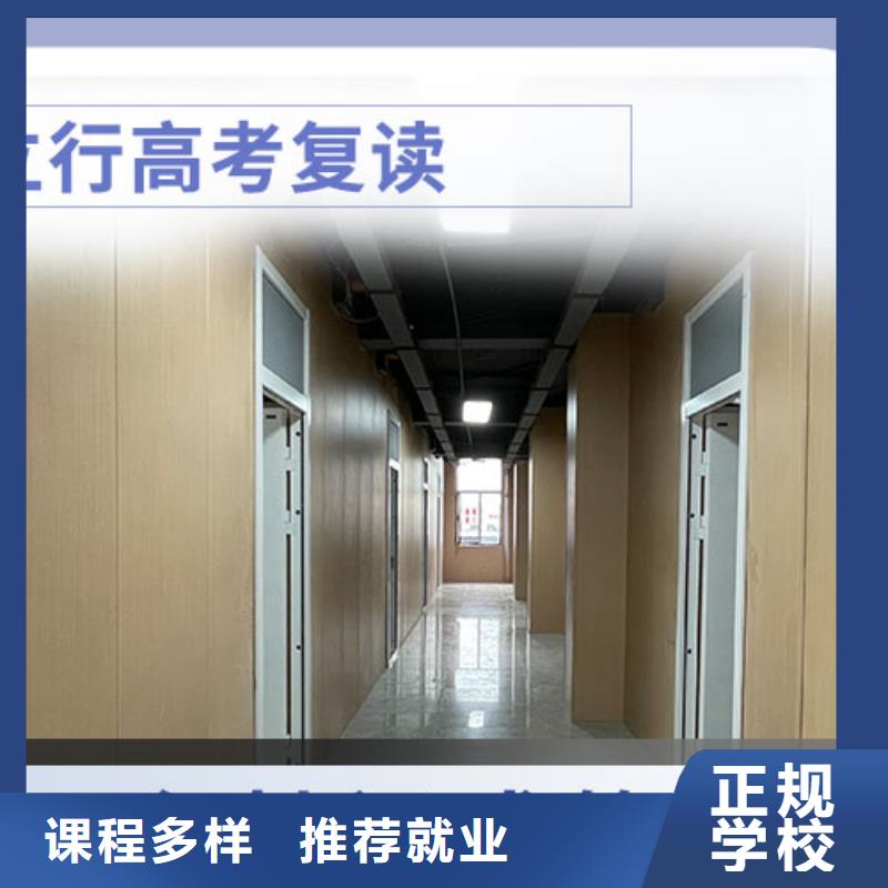 复读高考复读周日班师资力量强