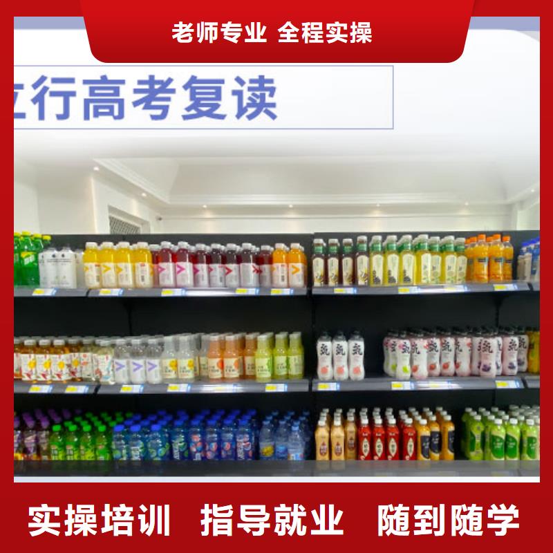 复读高考小班教学保证学会