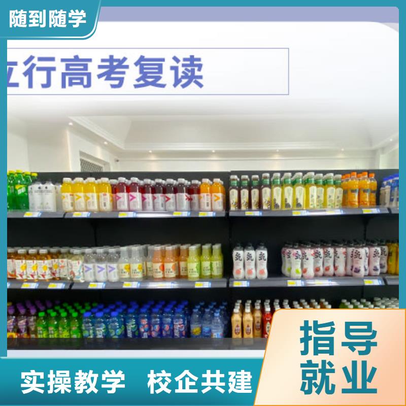 复读,高三冲刺班全程实操