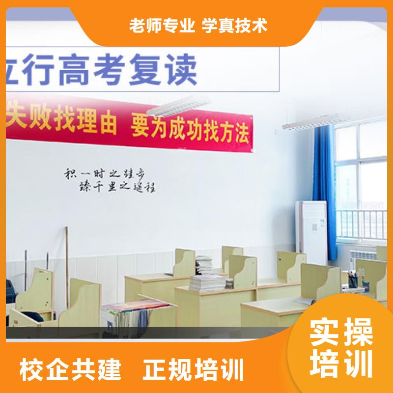 复读学历保证学会