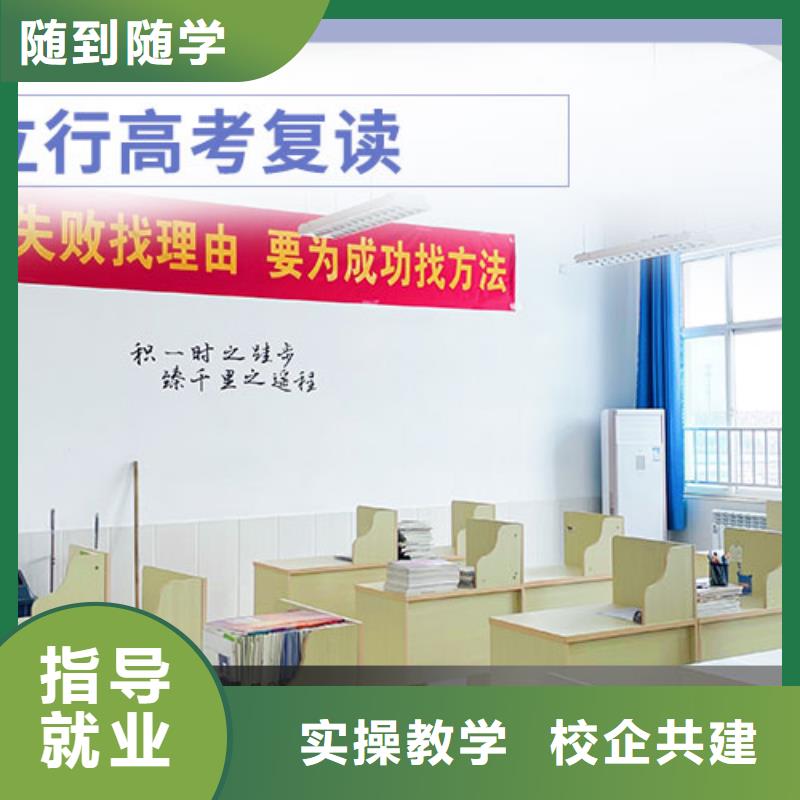 复读艺考辅导机构课程多样