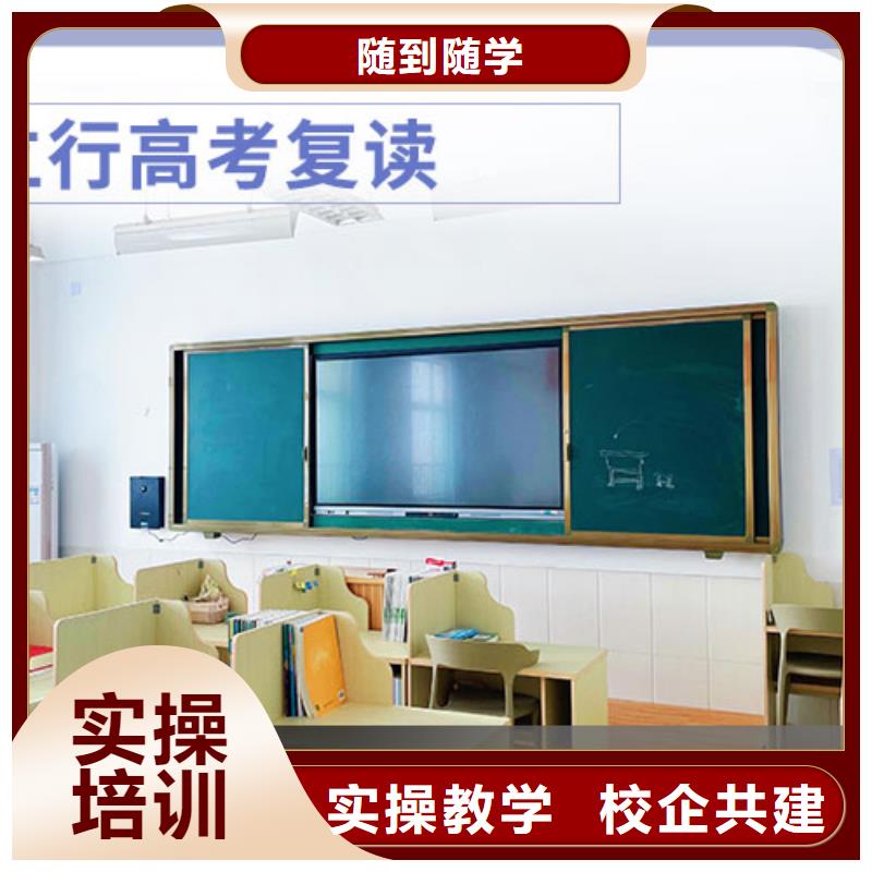复读艺考辅导机构课程多样