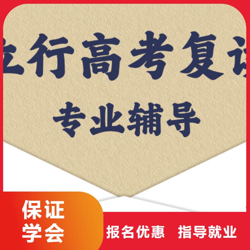 复读高考语文辅导专业齐全