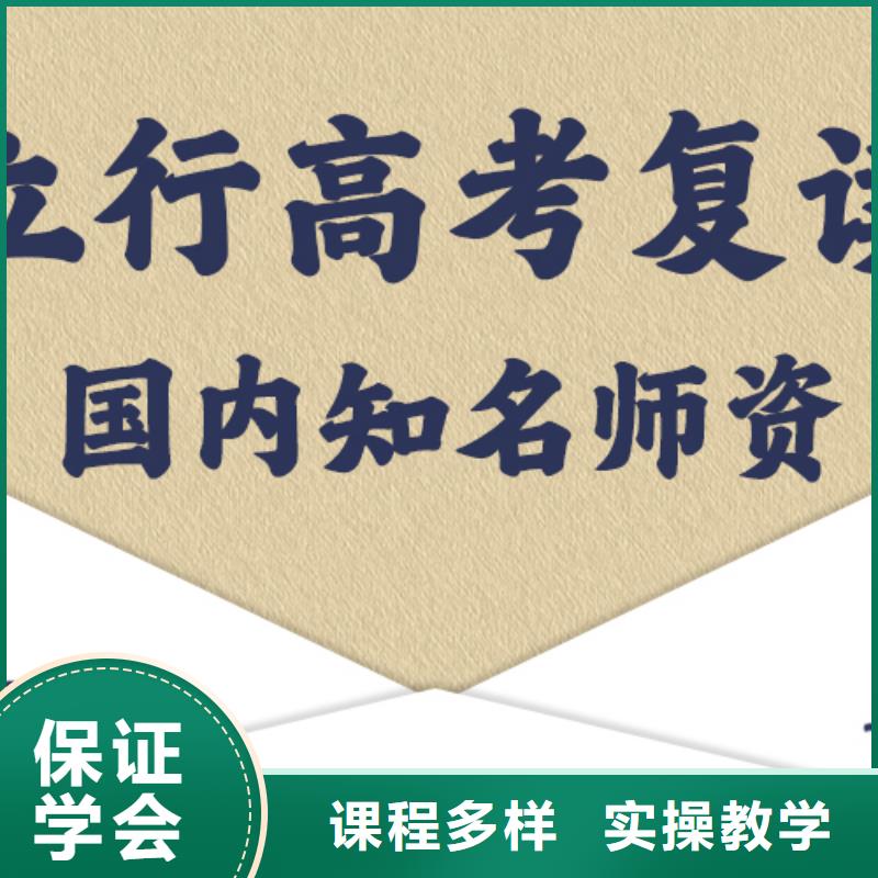 复读艺术学校正规学校