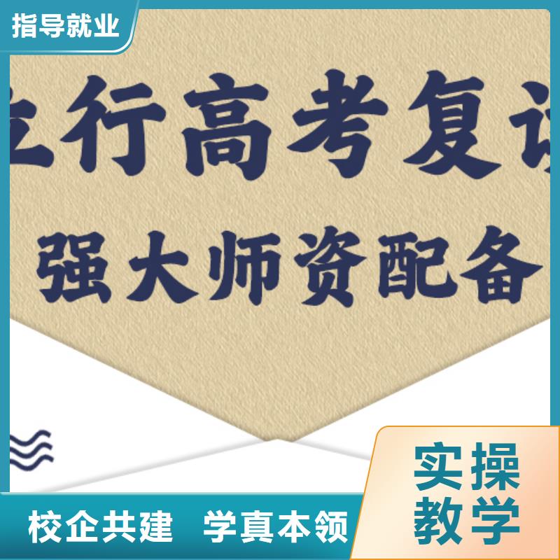 复读【艺术生文化补习】就业前景好