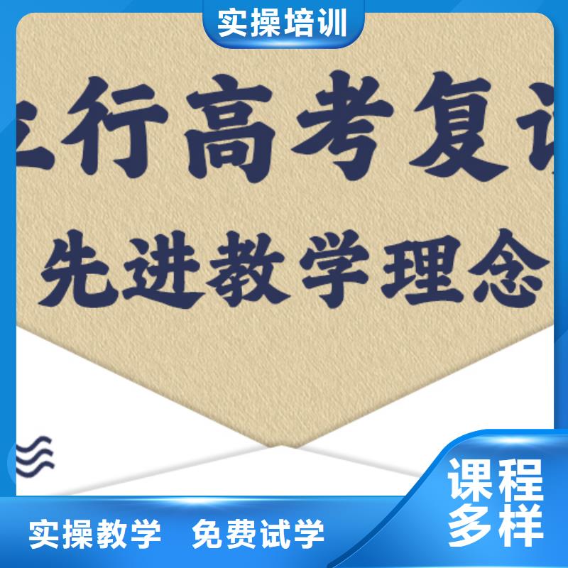 复读艺考生面试现场技巧实操教学