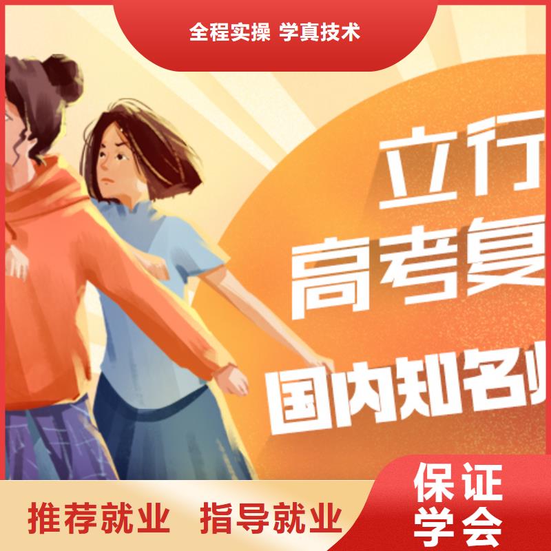 排名好的高考复读学校，立行学校实时监控卓越