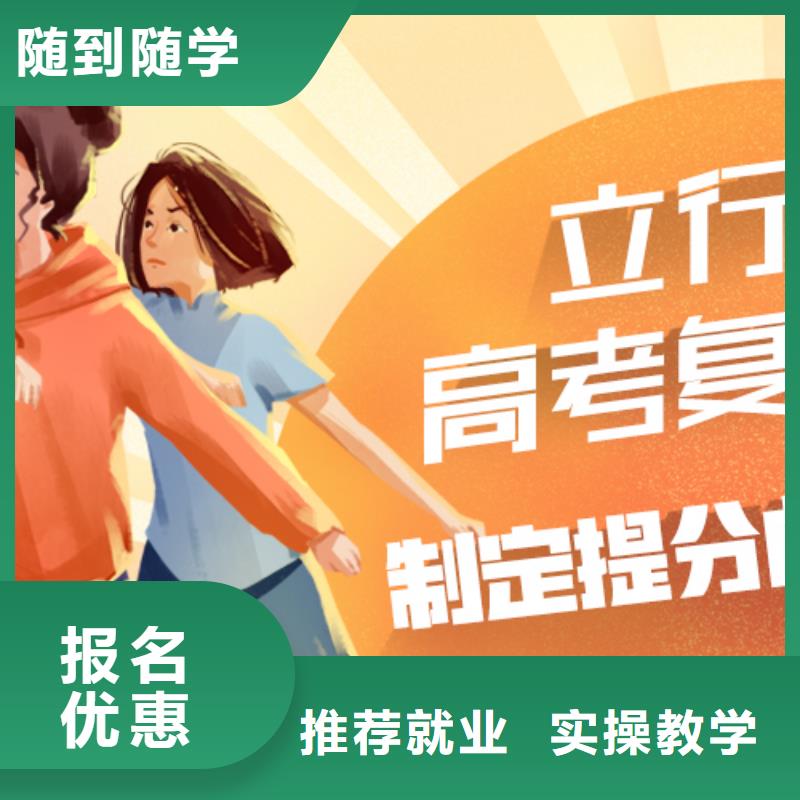 盯得紧的高三复读机构，立行学校实时监控卓越