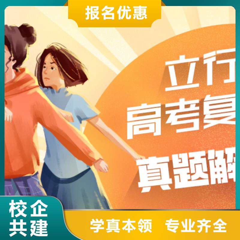 选哪家高三复读辅导学校，立行学校教师队伍优越
