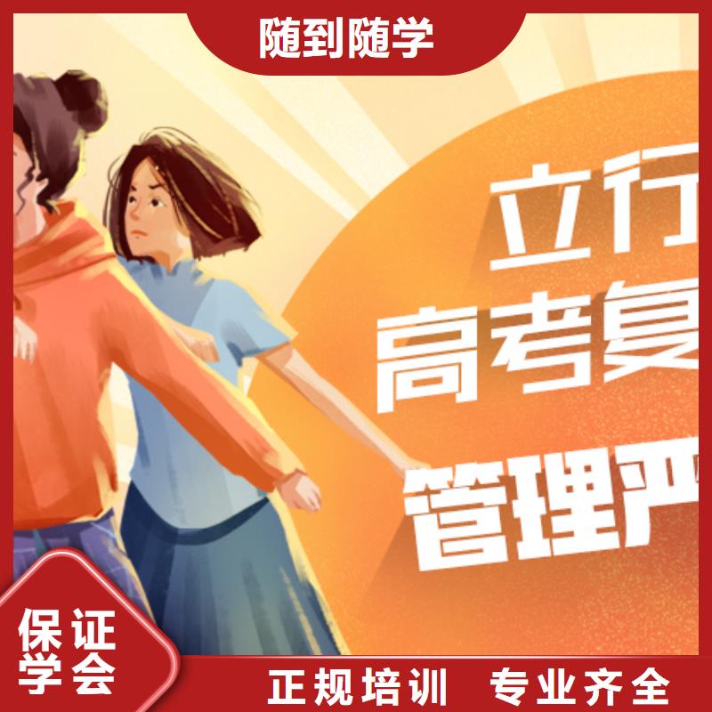 排名好的高考复读学校，立行学校实时监控卓越