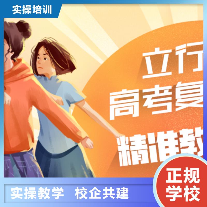 复读艺考生面试现场技巧实操教学