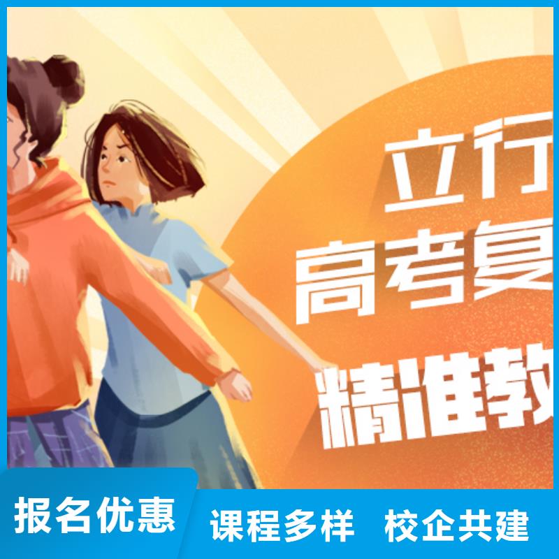 复读艺考培训机构校企共建