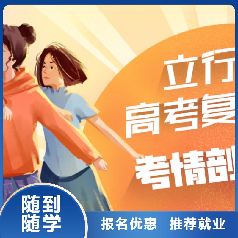 复读艺考培训机构校企共建