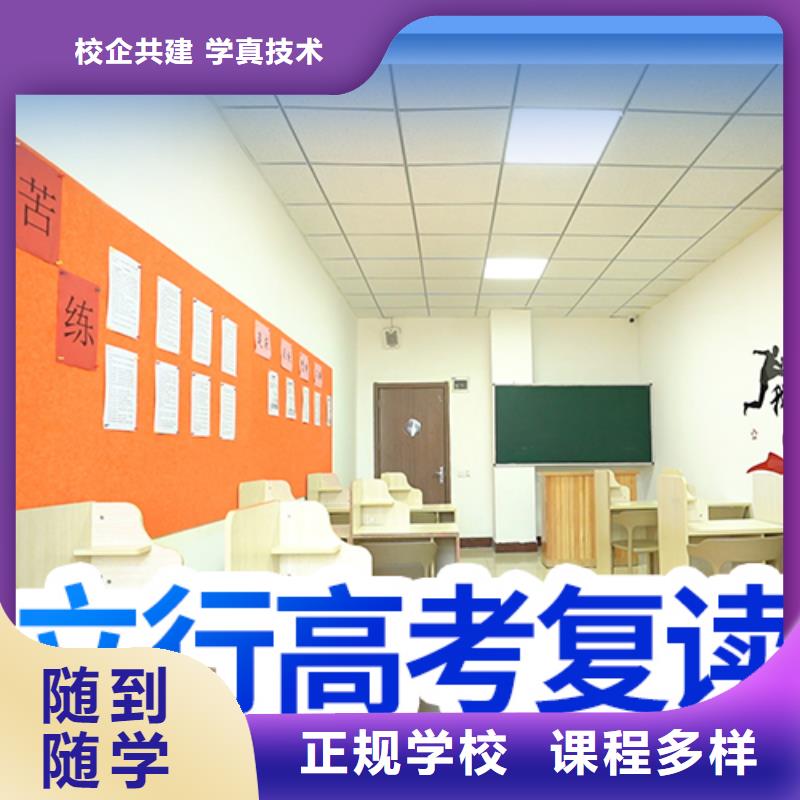 复读艺考辅导机构课程多样