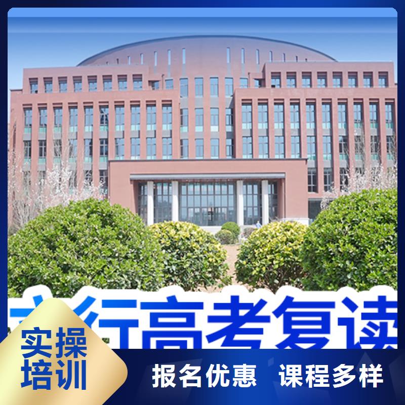 复读【艺术生文化补习】就业前景好