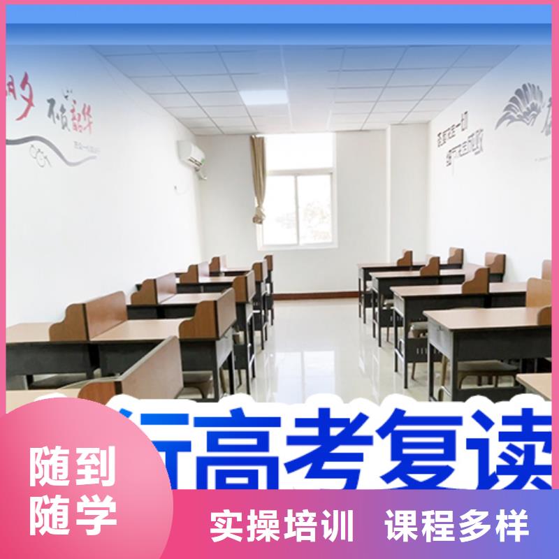 复读,高三冲刺班全程实操