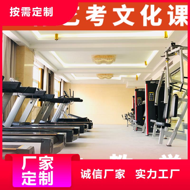 艺术生文化课培训学校有没有在那边学习的来说下实际情况的？