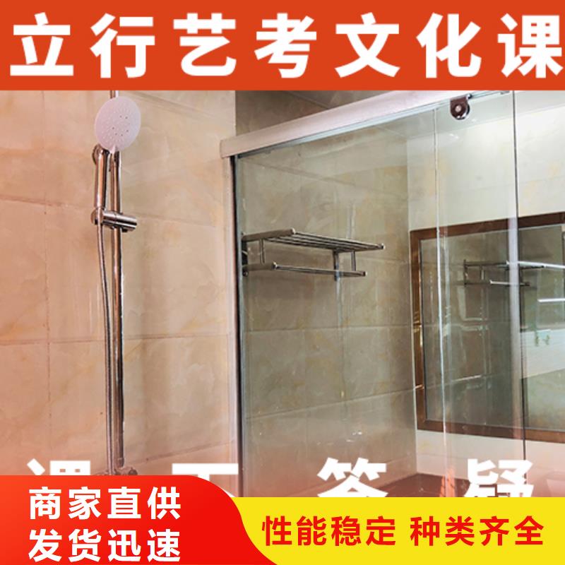 艺考文化课集训高考物理辅导专业齐全