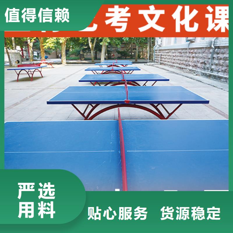艺术生文化课培训学校有没有在那边学习的来说下实际情况的？