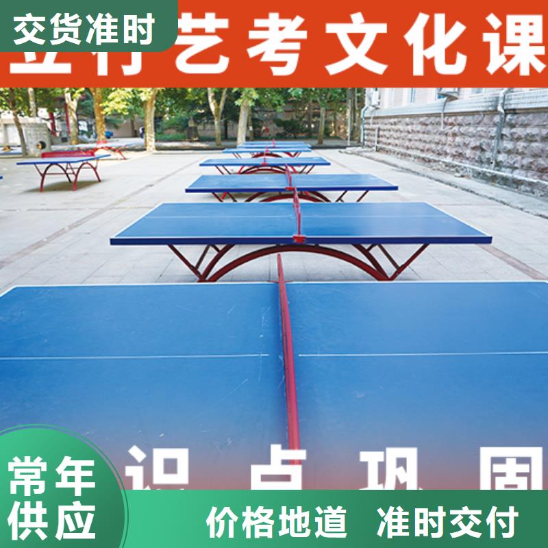 音乐生文化课辅导集训评价好不好