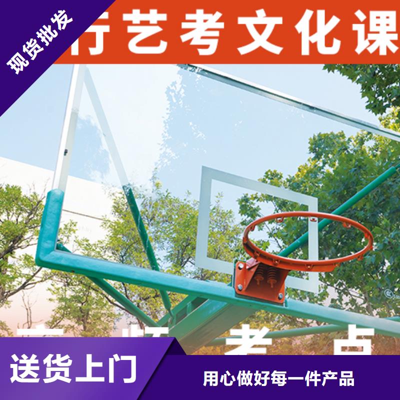 高考文化课学校有哪些