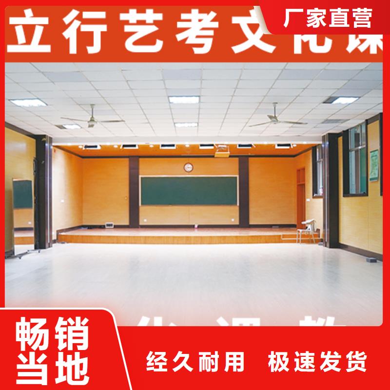 艺考文化课集训-高考全日制学校学真本领