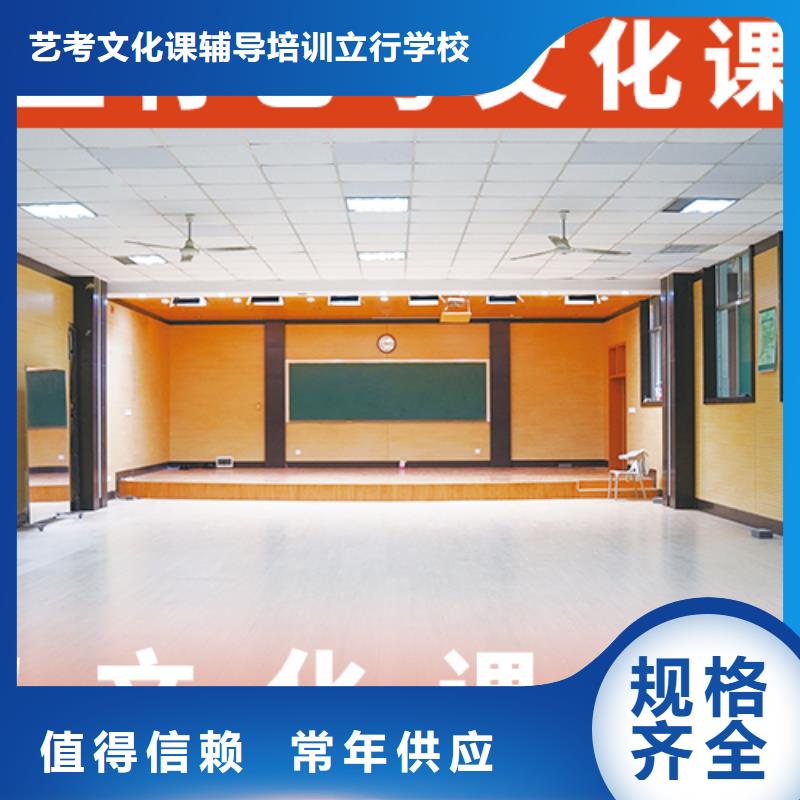艺考文化课集训【高考复读清北班】就业快