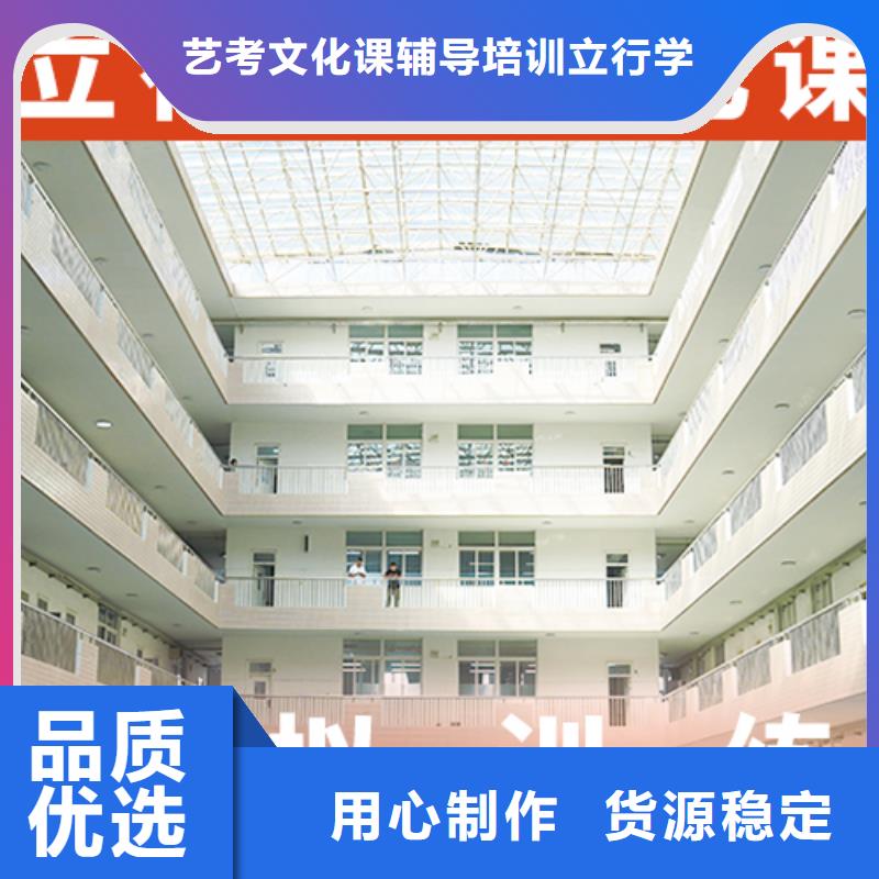 音乐生文化课辅导集训评价好不好