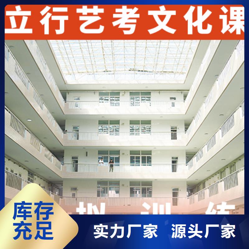 高考文化课学校有哪些