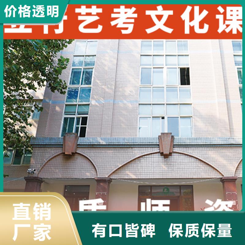艺考文化课集训艺考文化课培训实操培训