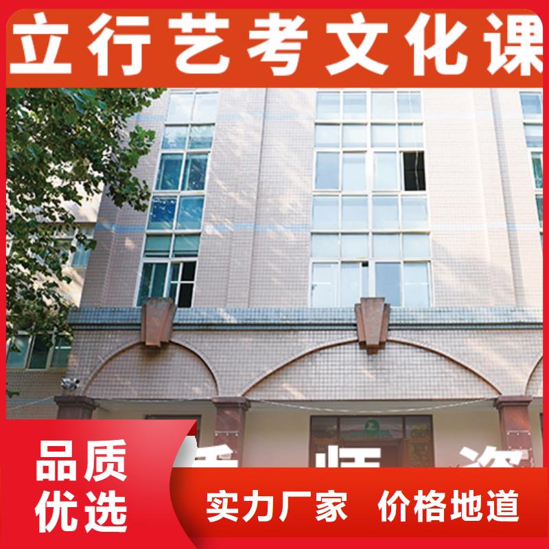 高考文化课学校有哪些