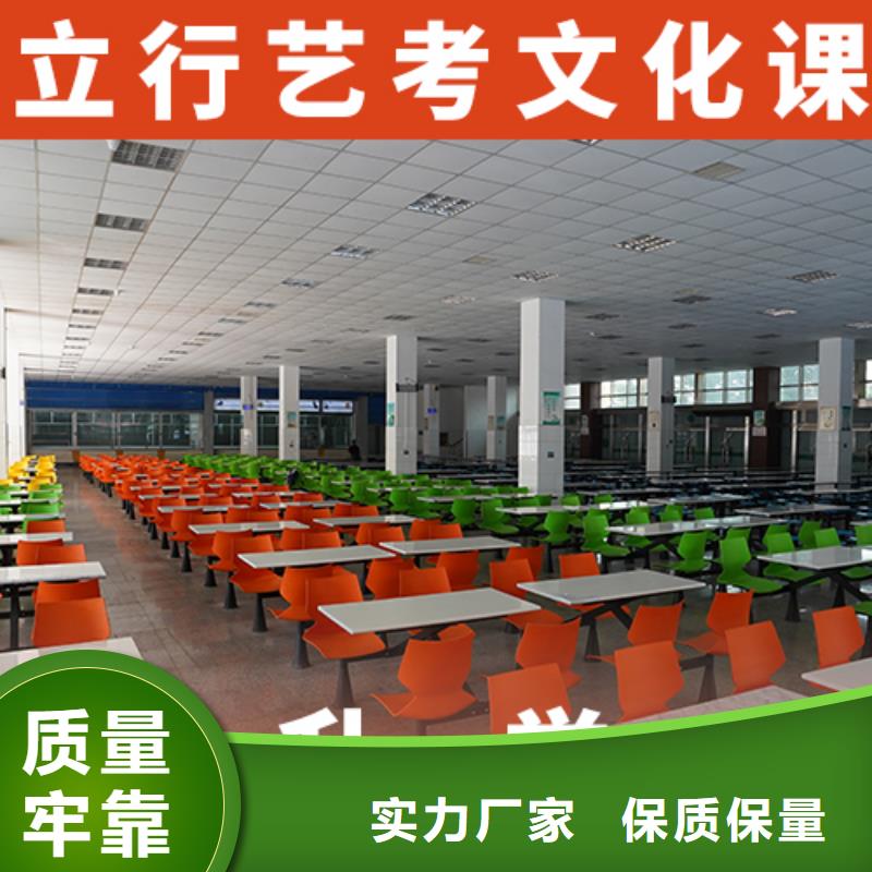 艺考文化课集训艺考文化课培训实操培训