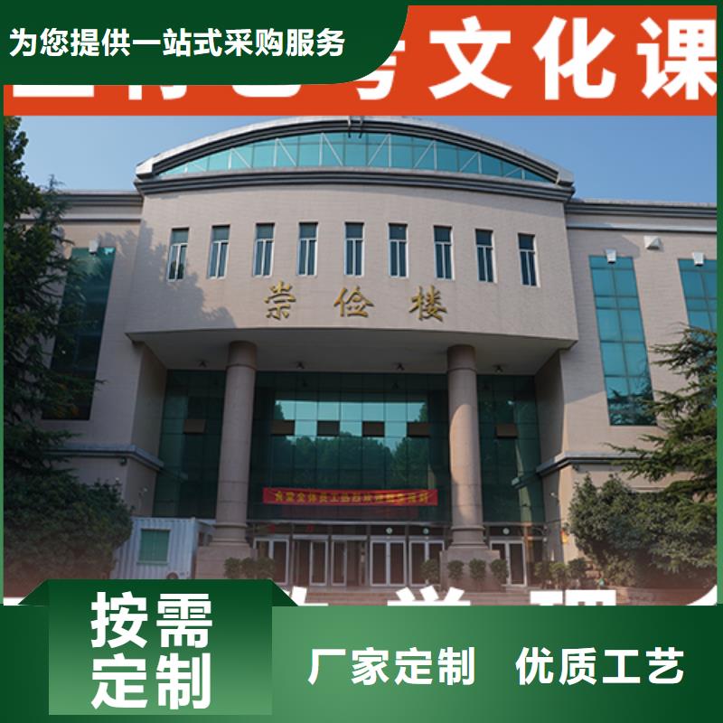 高考文化课学校有哪些