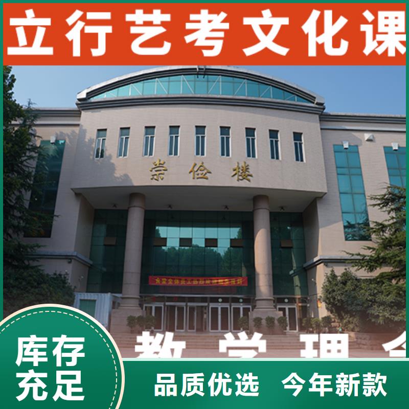 艺考文化课集训-高考全日制学校学真本领
