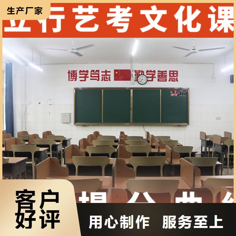 高考文化课学校有哪些