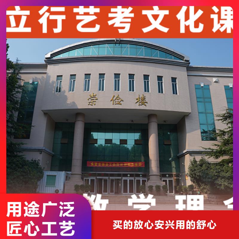 高考文化课学校有哪些