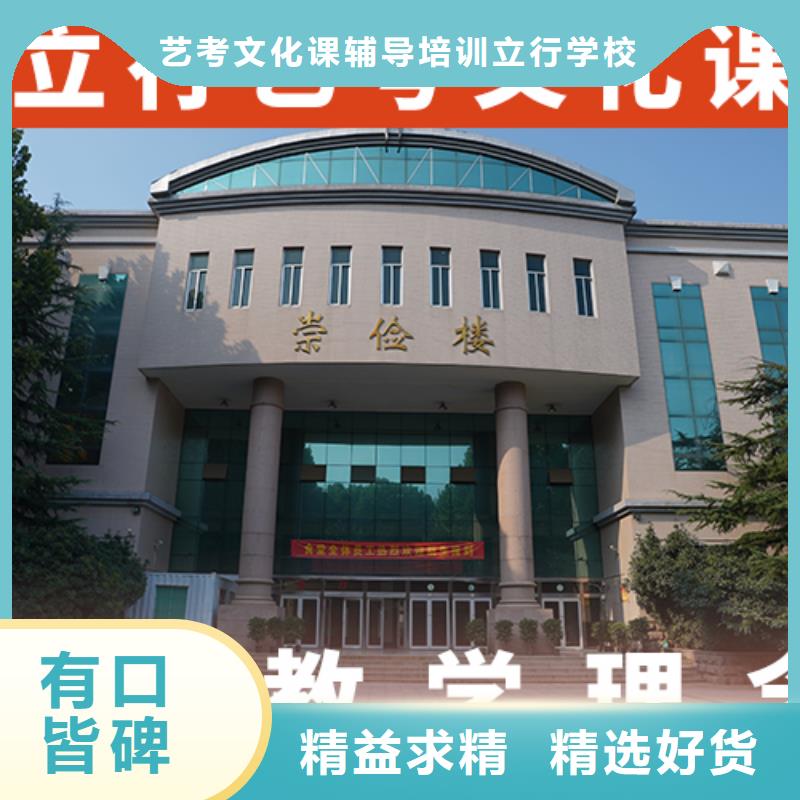 音乐生文化课辅导集训评价好不好