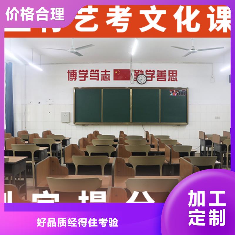 音乐生文化课辅导集训评价好不好