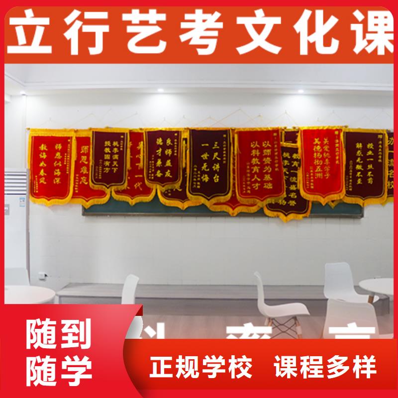 艺体生文化课培训机构报名要求