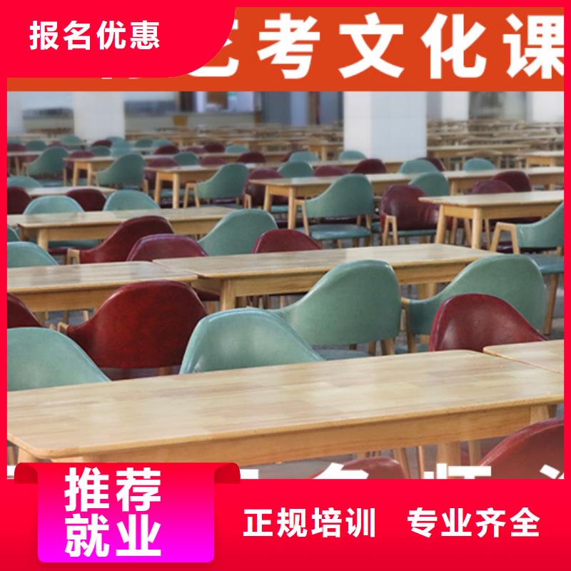 高考文化课培训机构有几所学校