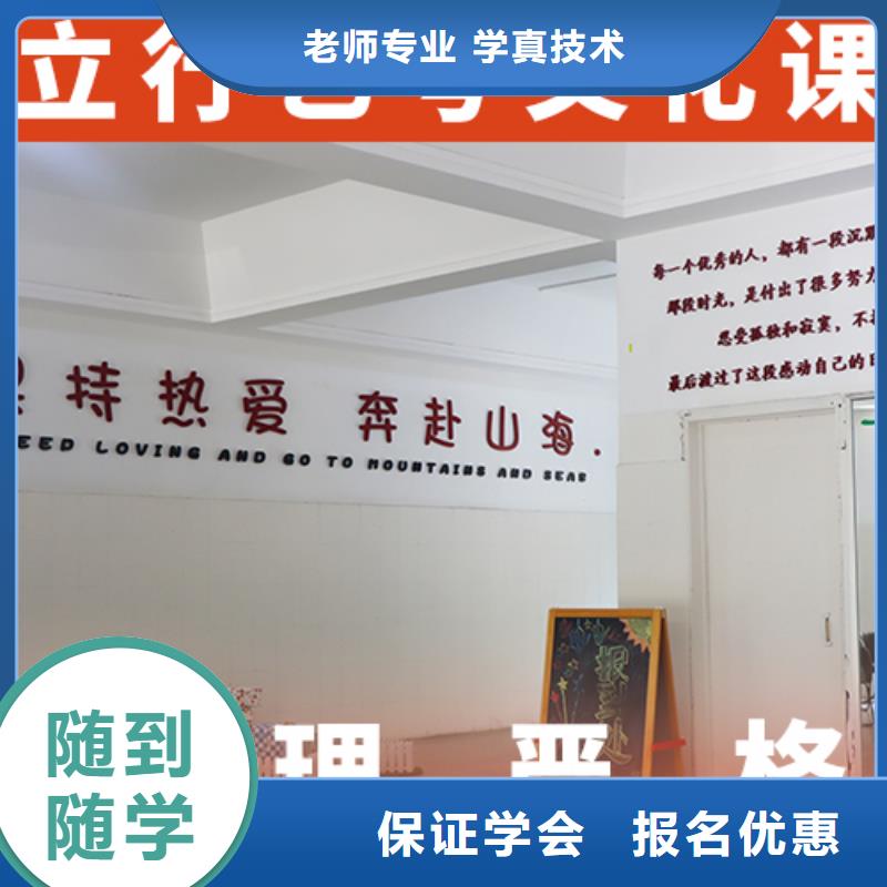 艺考生文化课补习学校收费标准具体多少钱