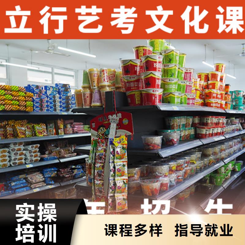 分数要求高三文化课补习机构