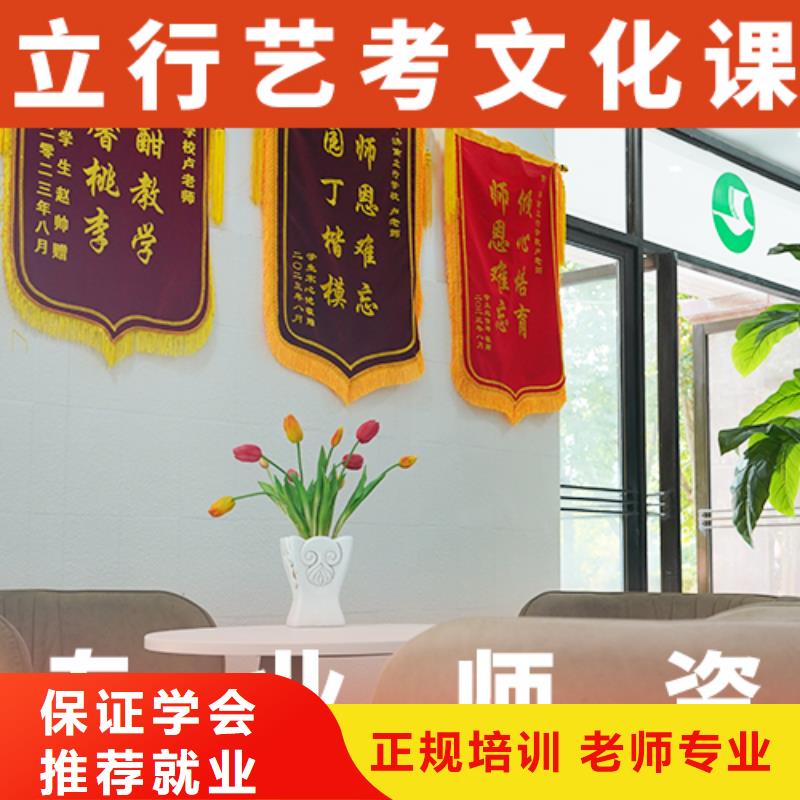 高考文化课培训机构有几所学校