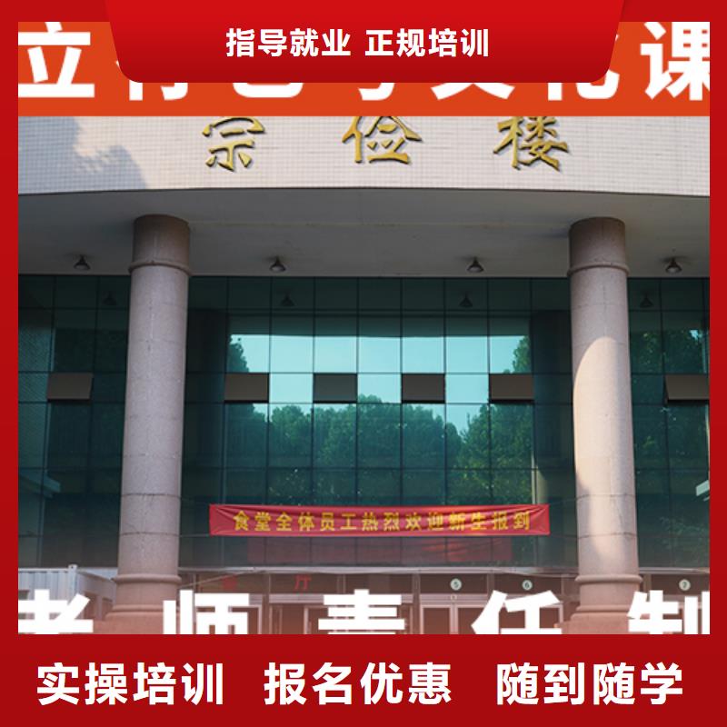 艺考生文化课补习学校收费标准具体多少钱