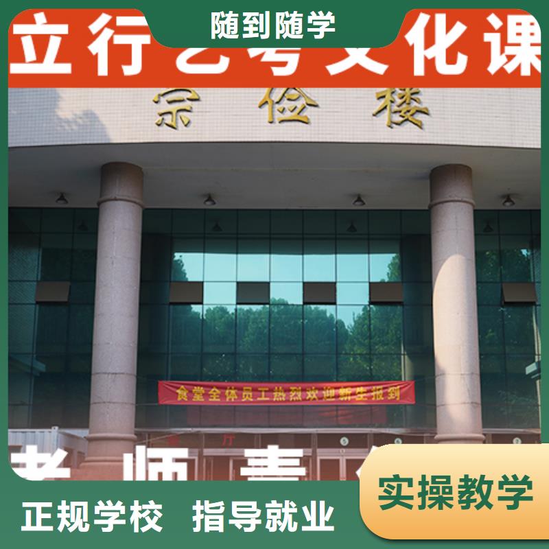 艺考文化课培训高考补习班实操教学