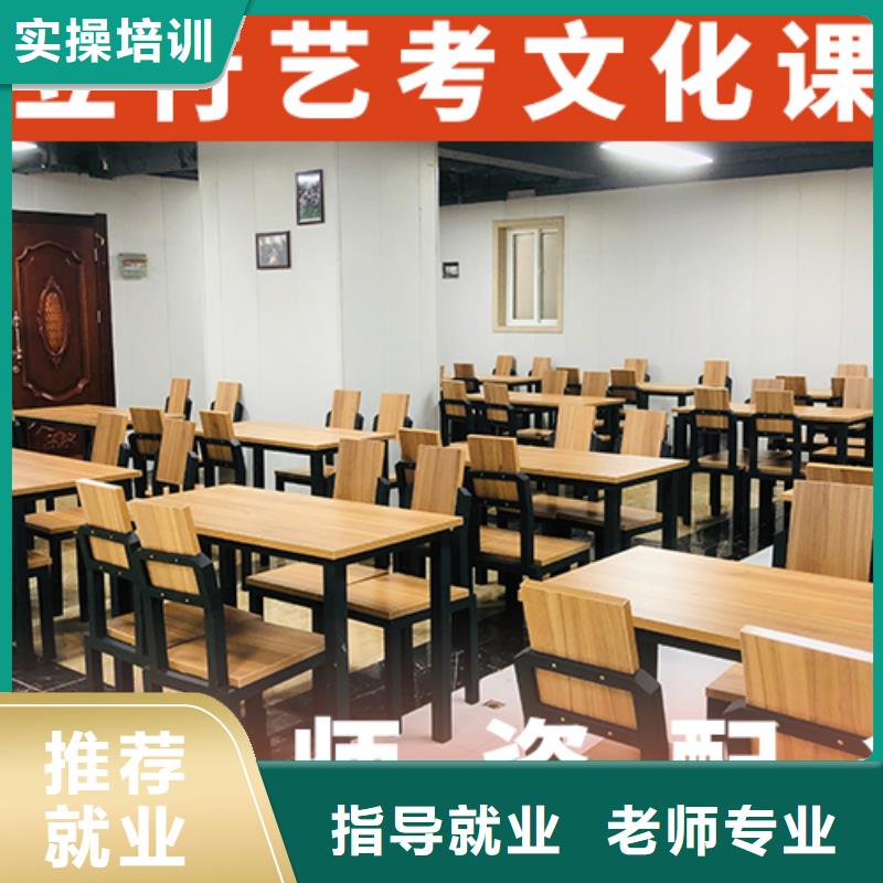 艺考文化课培训高考补习班实操教学