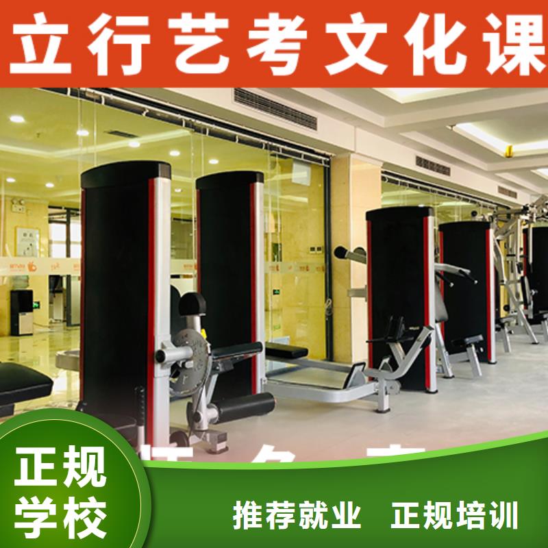 艺术生文化课培训机构有几所