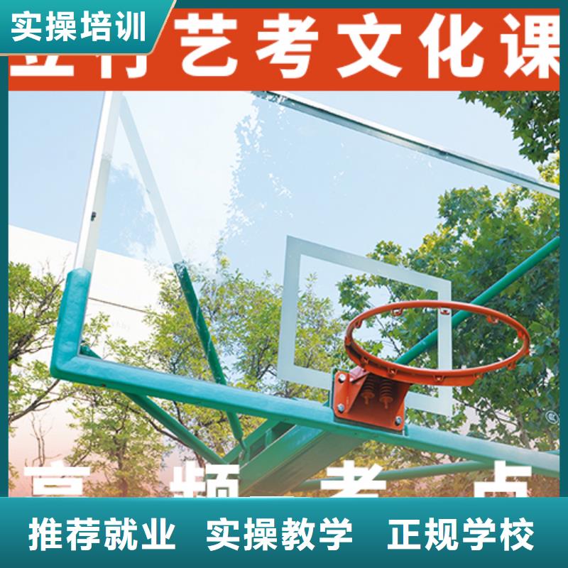 分数要求高三文化课补习机构