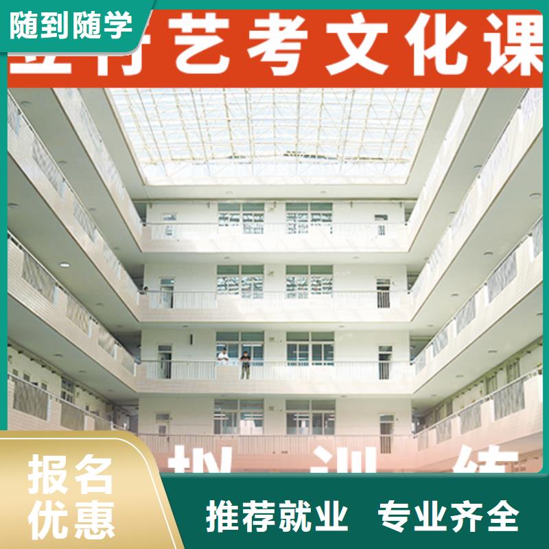 艺考生文化课补习学校收费标准具体多少钱